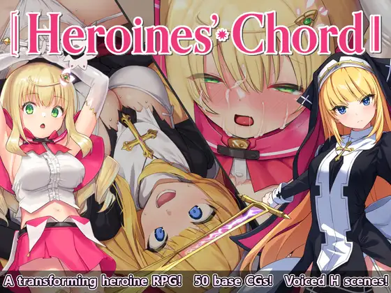 Heroines Chord應用截圖第0張