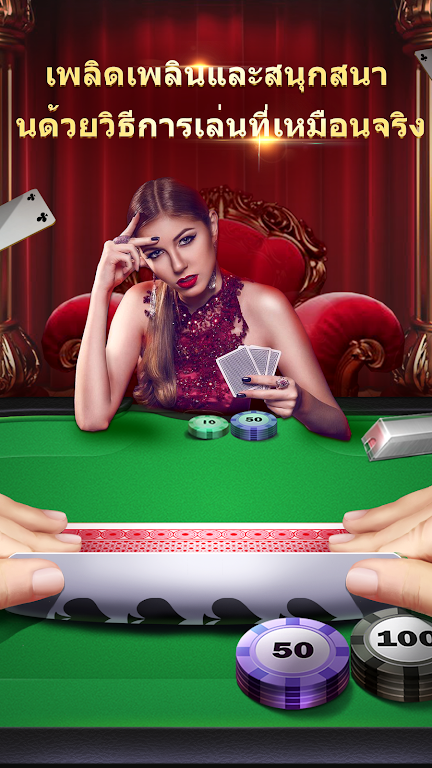 Rich777Club-เกมไพ่ที่ฮอตที่สุดในเอเชีย স্ক্রিনশট 0