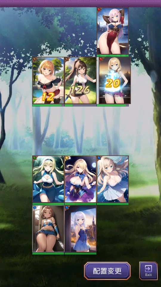 アルカナコレクト应用截图第3张