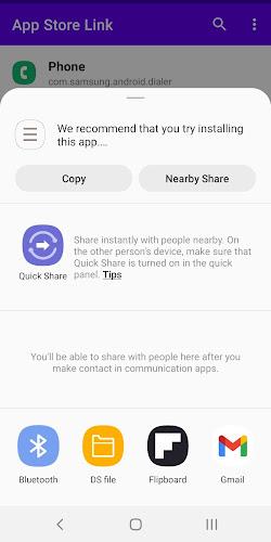 App Store Link應用截圖第3張