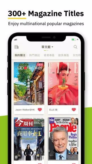 Kono Magazine Ảnh chụp màn hình 0
