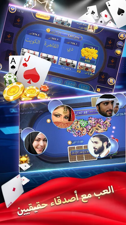 الكازينو-Poker स्क्रीनशॉट 0