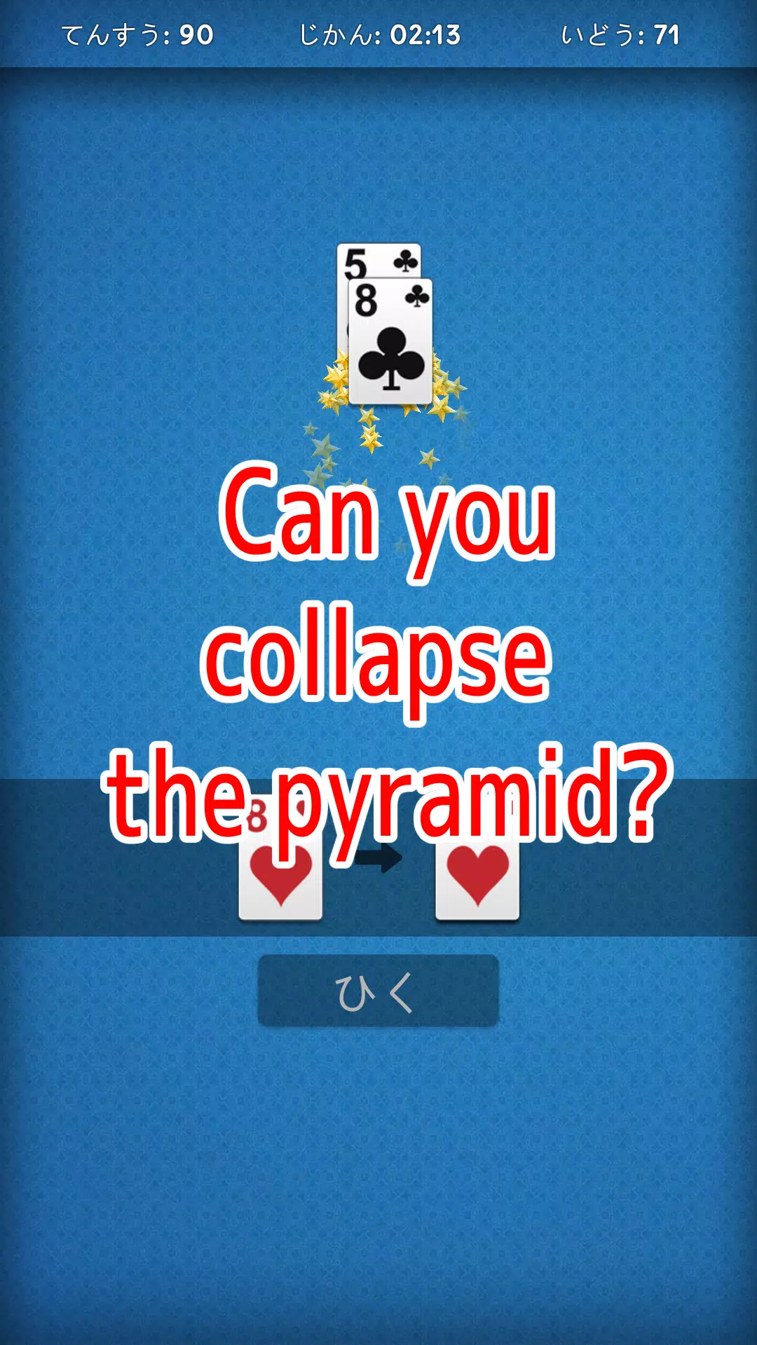 Pyramid Solitaire - Very Easy Ảnh chụp màn hình 2