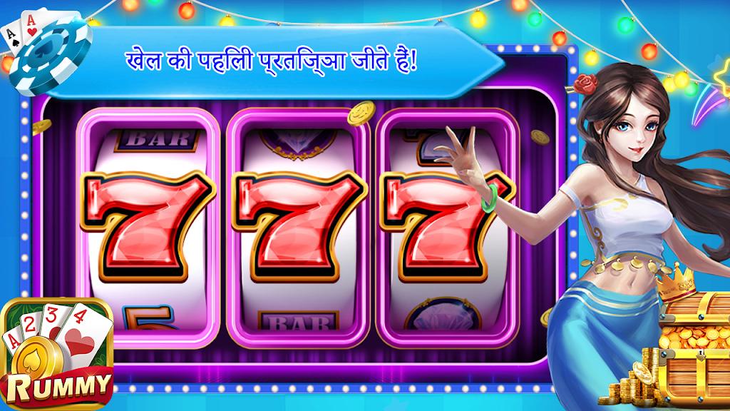 TeenPatti - 3 Patti Win Tangkapan skrin 1