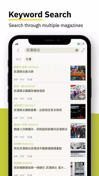 Kono Magazine Ảnh chụp màn hình 3