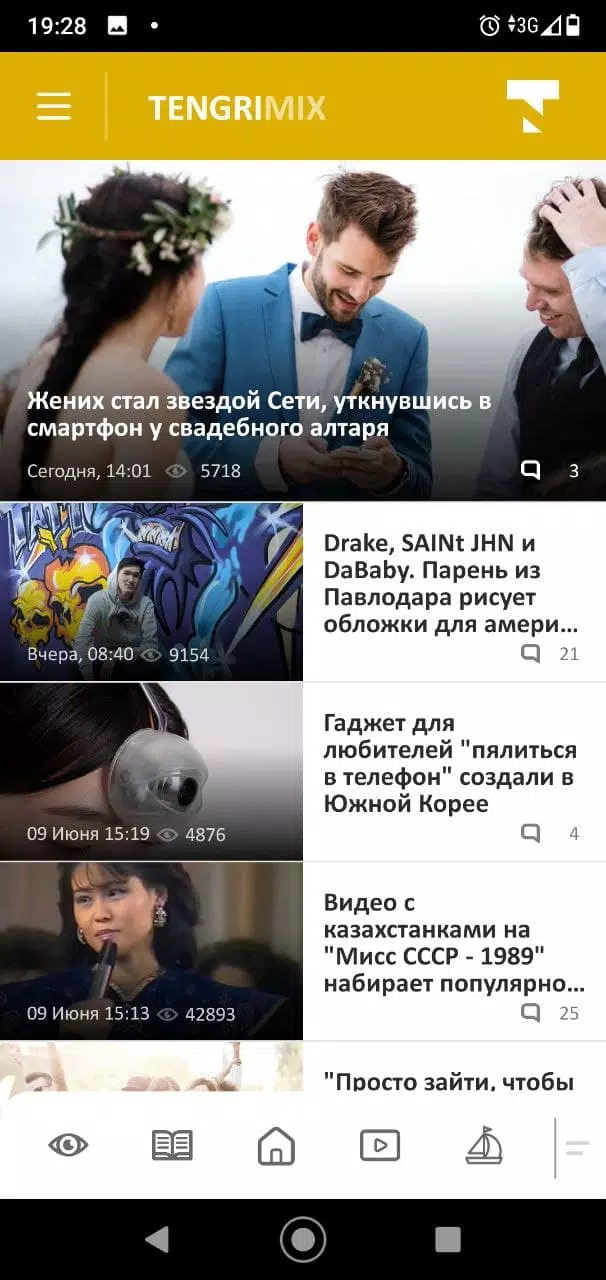 Tengrinews Новости Казахстана Captura de pantalla 0