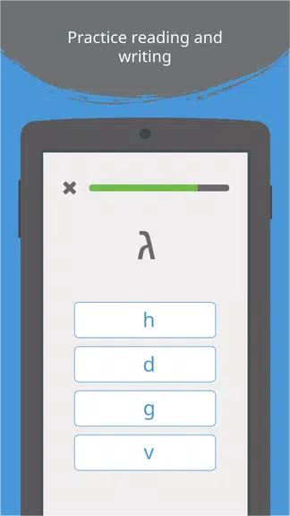 Write It! Hebrew Capture d'écran 2