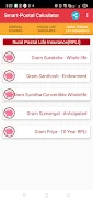 Smart - Postal Calculator應用截圖第3張