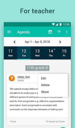 eSchool Agenda應用截圖第1張