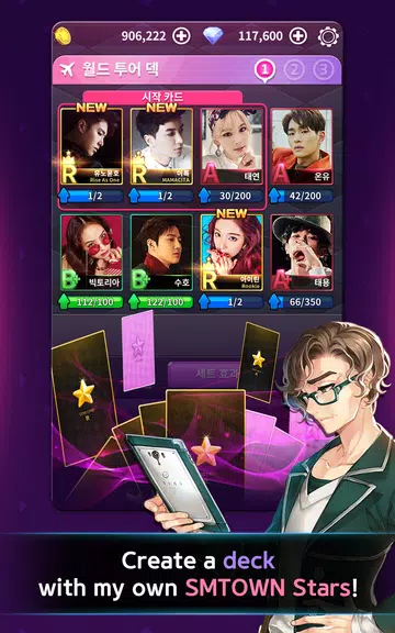 Dice SuperStar应用截图第3张