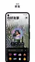 Zenly スクリーンショット 2