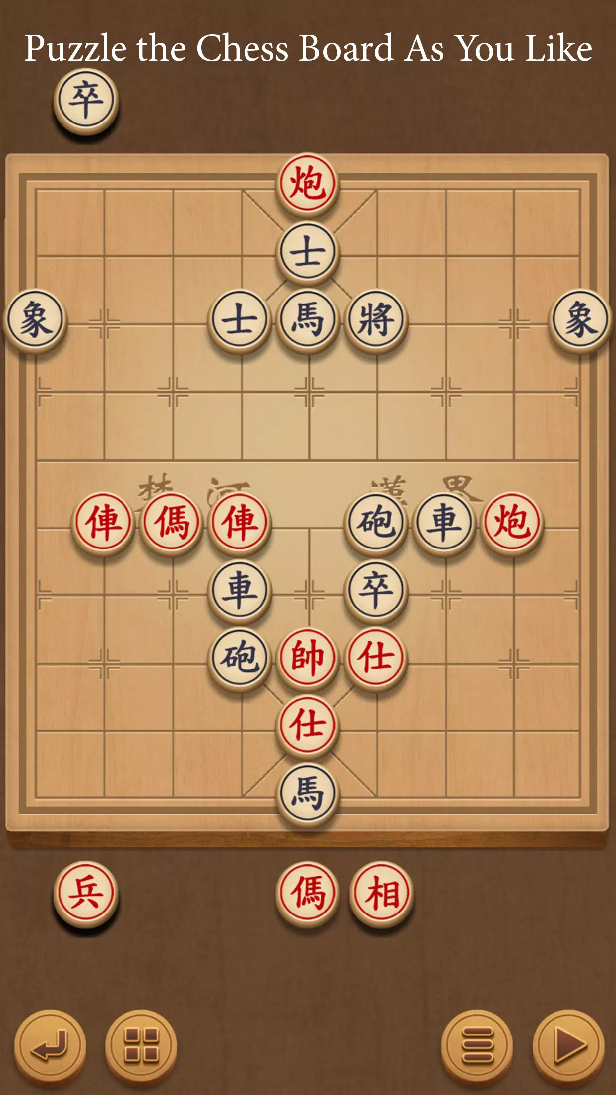 Xiangqi - Play and Learn應用截圖第3張