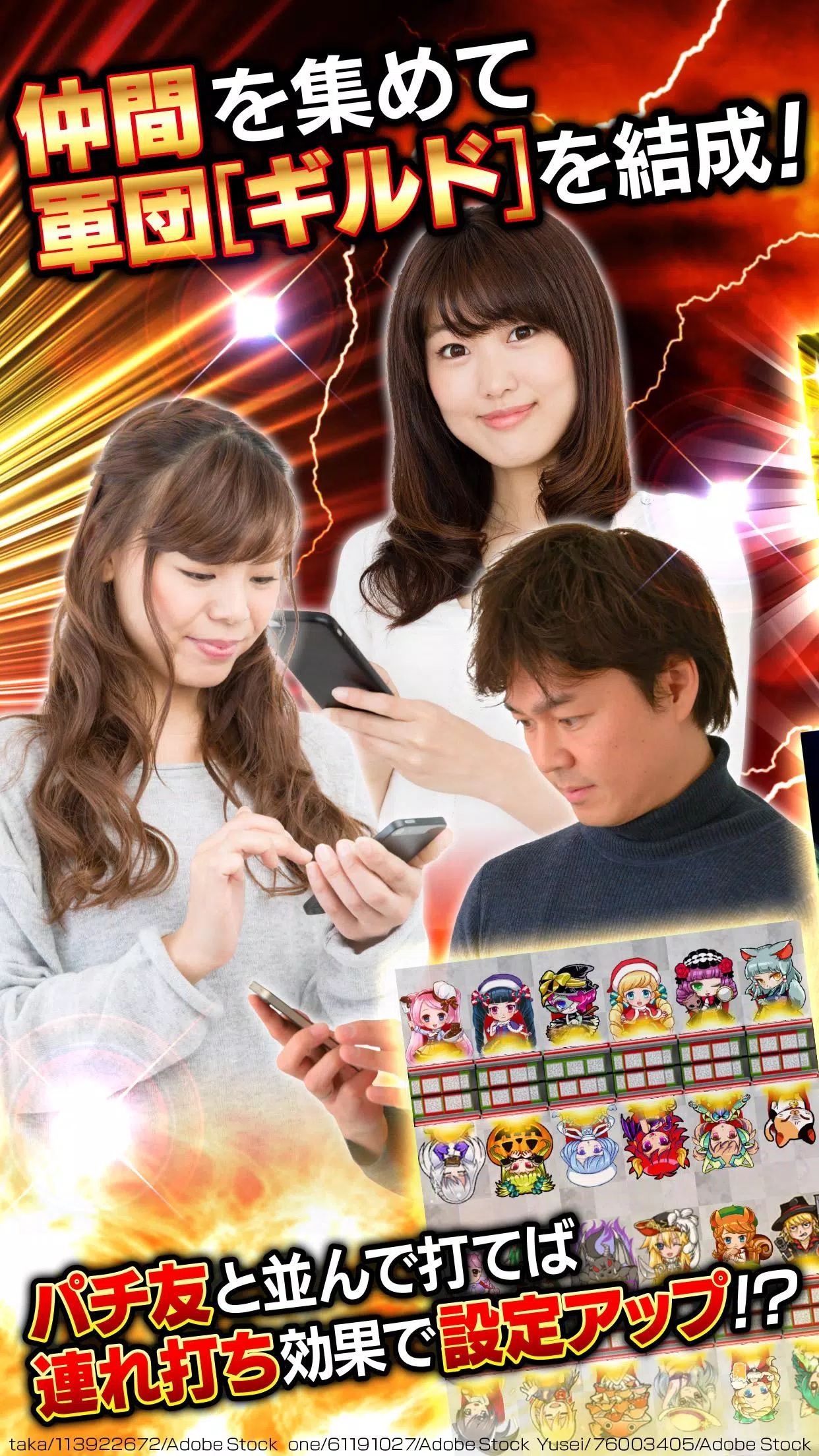 [グリパチ]麻雀物語3 役満乱舞の究極大戦 Schermafbeelding 2