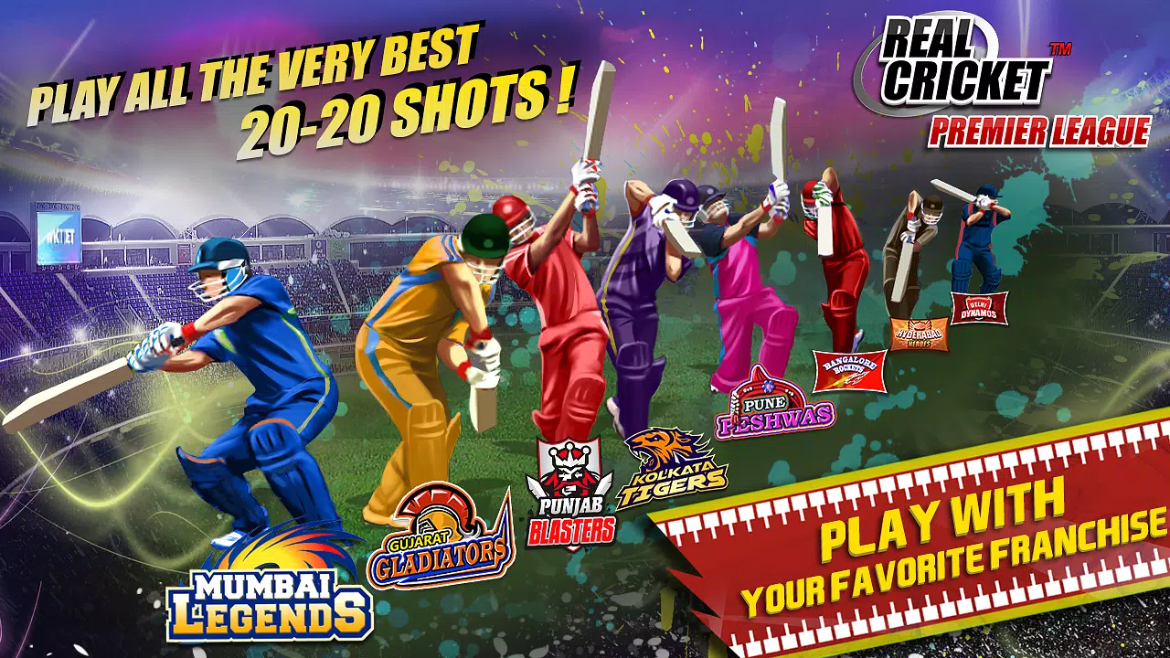 Real Cricket™ Premier League應用截圖第3張