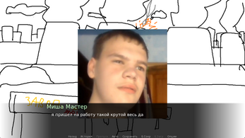 PENIS STORY (rus)應用截圖第1張