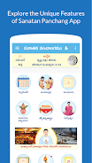 Telugu Calendar 2023應用截圖第0張