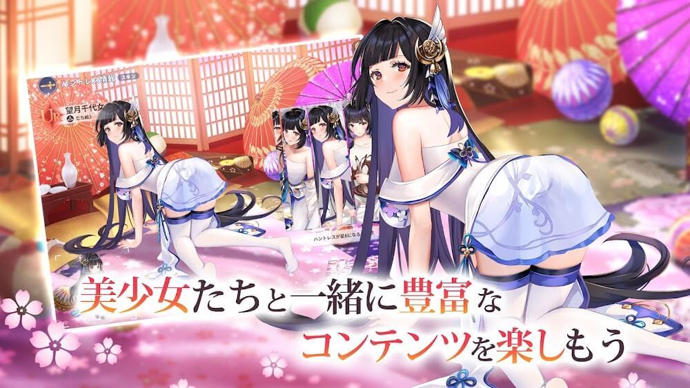 Destiny Girl Japan應用截圖第1張