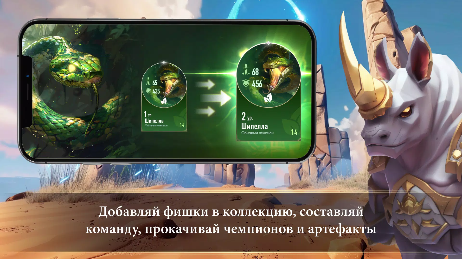 Турнир Чемпионов 2 Capture d'écran 2