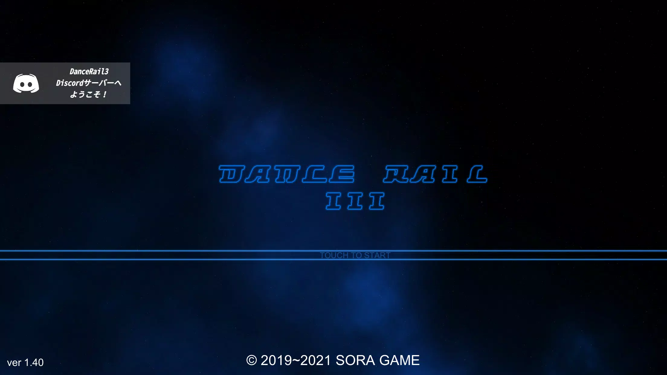 DanceRail3 Tangkapan skrin 0