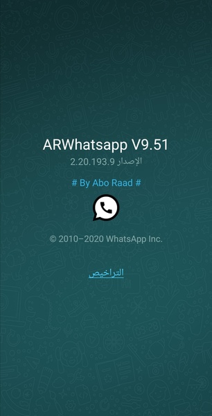 ARWhatsapp應用截圖第0張