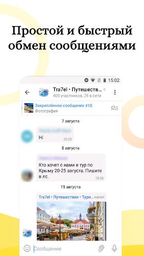 Colibri X Screenshot 0