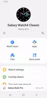 Galaxy Wearable (Samsung Gear) 스크린샷 0