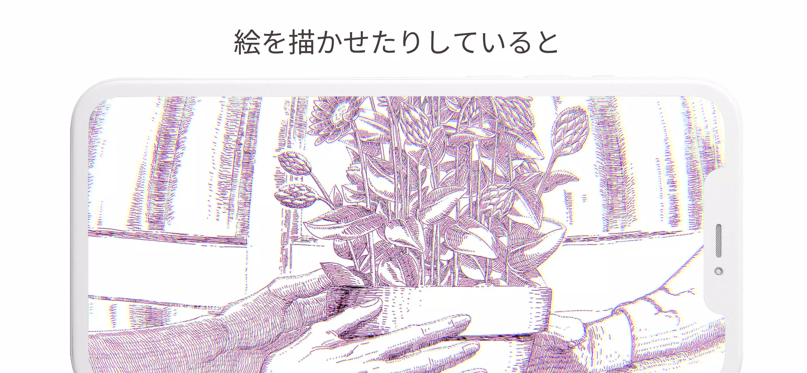 Schermata 謎のゲーム：Friendly lab 3