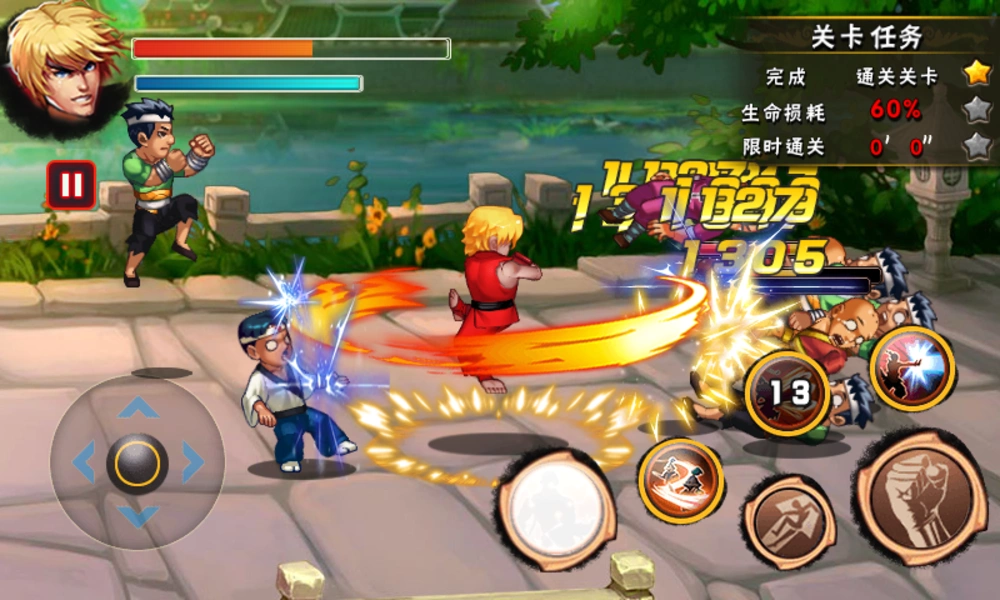 Fury Street: Fighting Champion應用截圖第2張