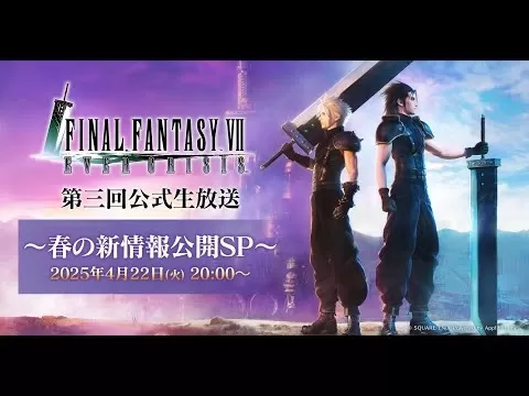 Academic Final Fantasy VII