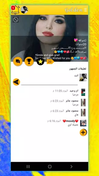 وتس الذهبي بلس ضد الحظر 2022應用截圖第3張