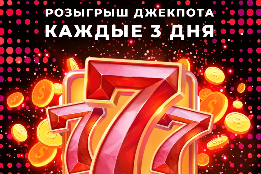 Schermata Pin Up казино и слоты 1