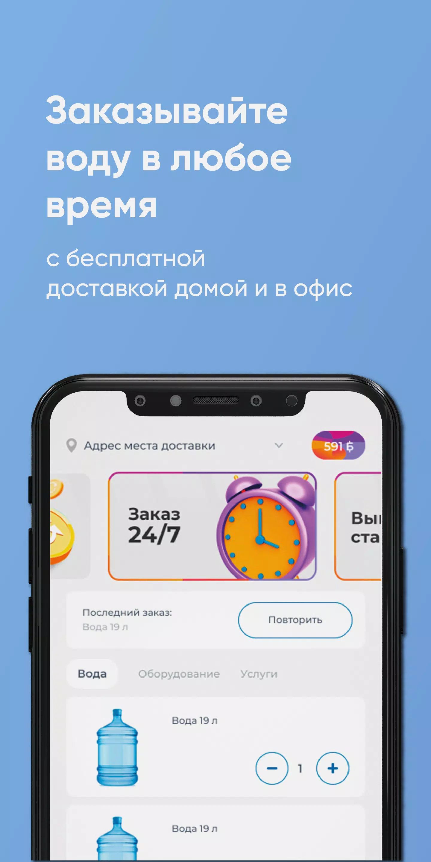 Schermata Королевский ключ Оренбург 0