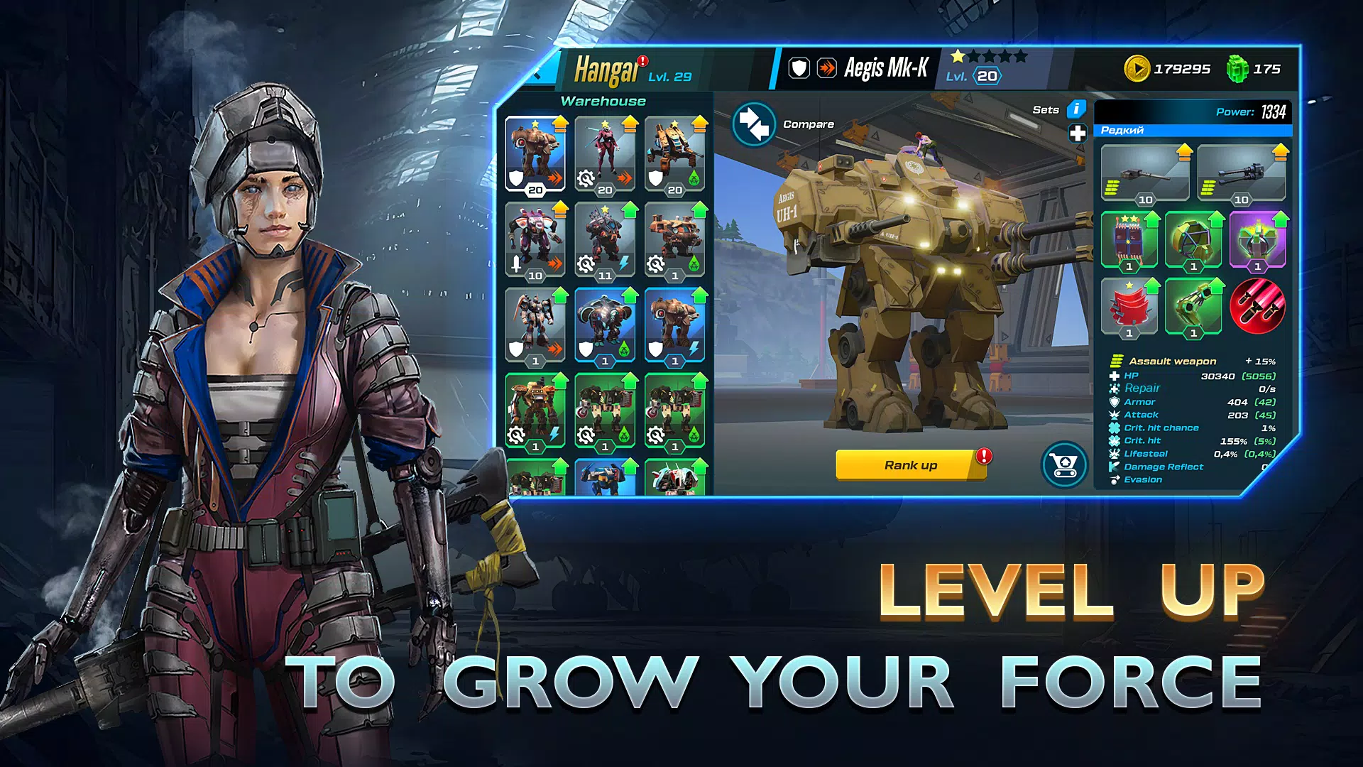 Mech vs Aliens: War Robots RPG স্ক্রিনশট 3