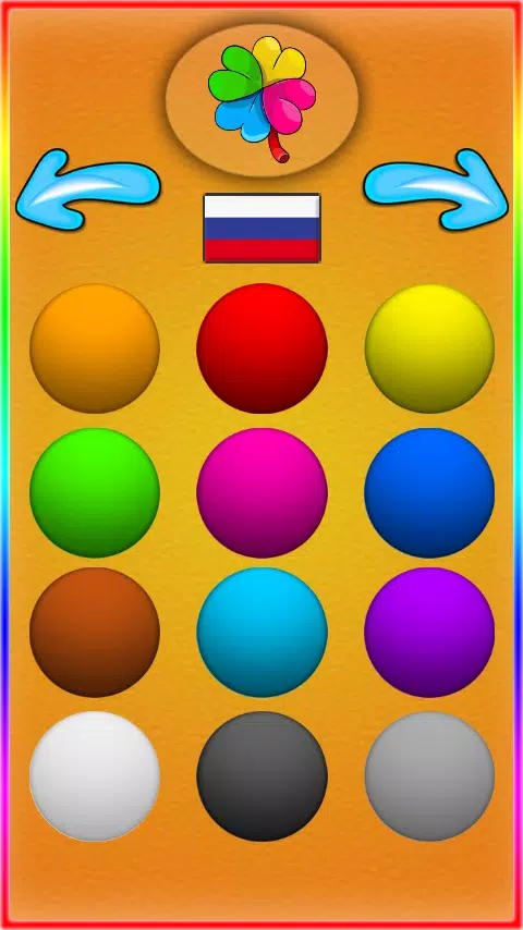 Phone for Kids應用截圖第1張