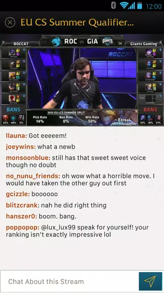 League Chat應用截圖第0張