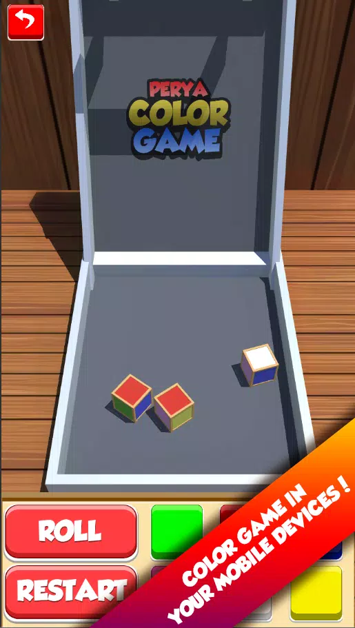 Perya Color Game应用截图第1张
