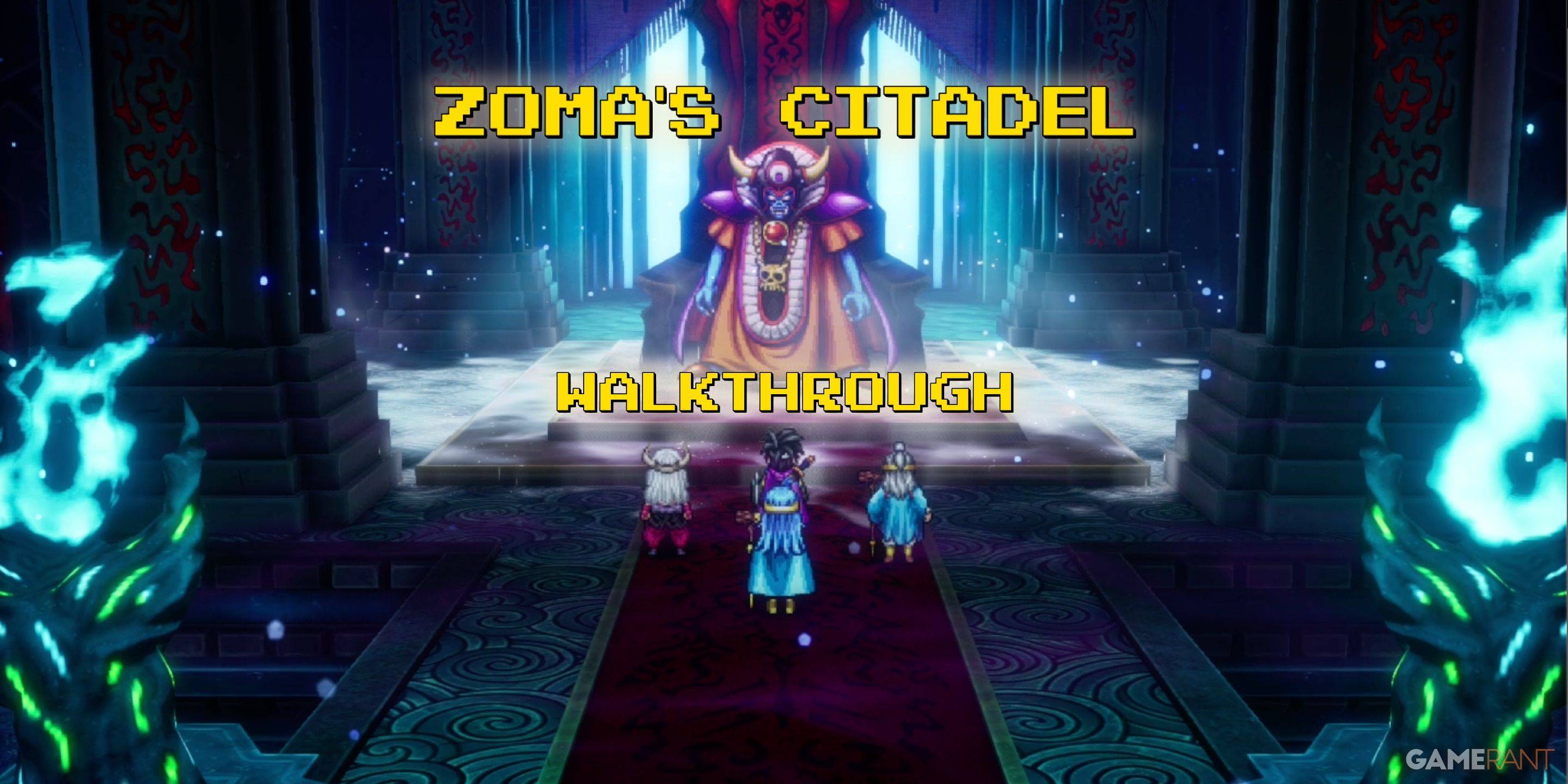 Dragon Quest 3翻拍：導航Zoma的城堡