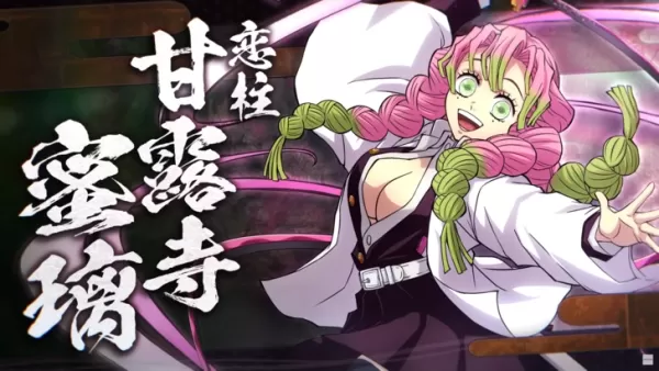 悪魔を殺す日岡島クロニクルス2予約注文とDLC