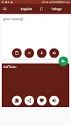 Telugu - English Translator スクリーンショット 1