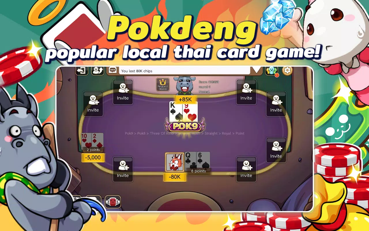 Dummy & Toon Poker ดัมมี่ทุย Tangkapan skrin 3
