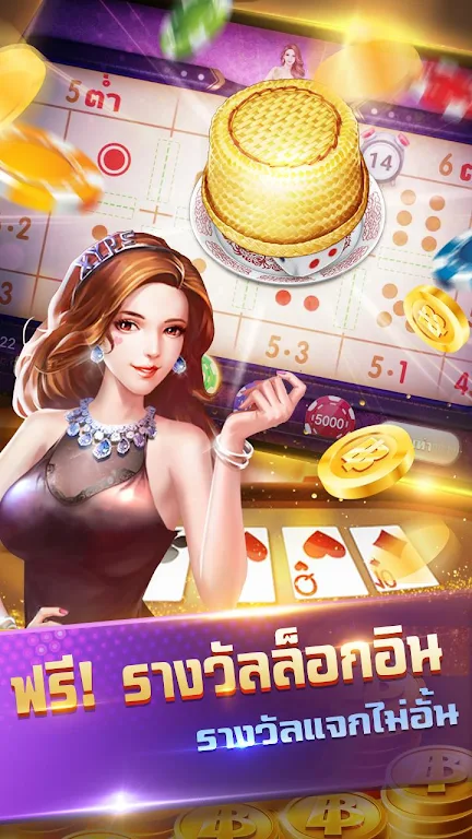 Siam999--รวมดัมมี่ ป๊อกเด้ง ไฮโล น้ำเต้าปูปลา Скриншот 1