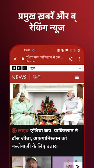 BBC News Hindi Captura de pantalla 3