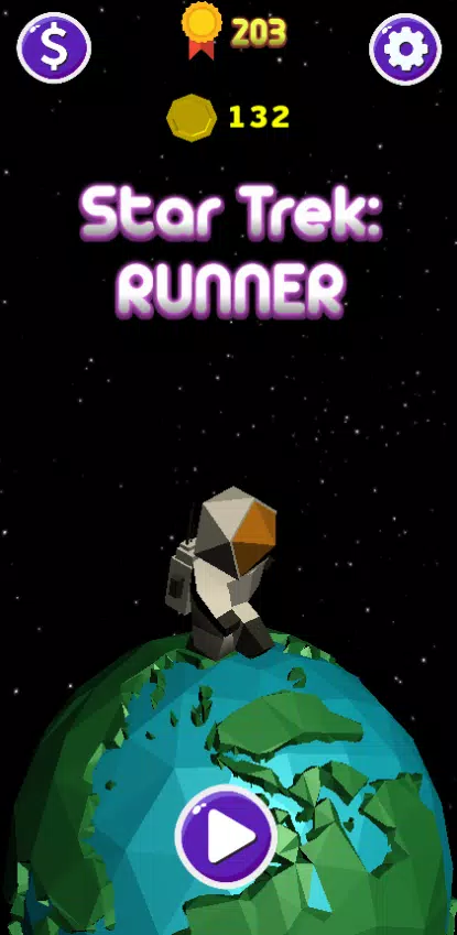 Star Run 스크린샷 3