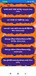 Bihar all Online Services - On Tangkapan skrin 1