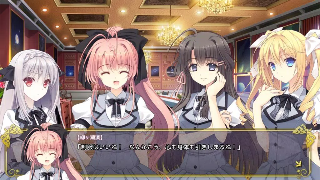 月に寄りそう乙女の作法 ～ひだまりの日々～ スマホ版应用截图第1张