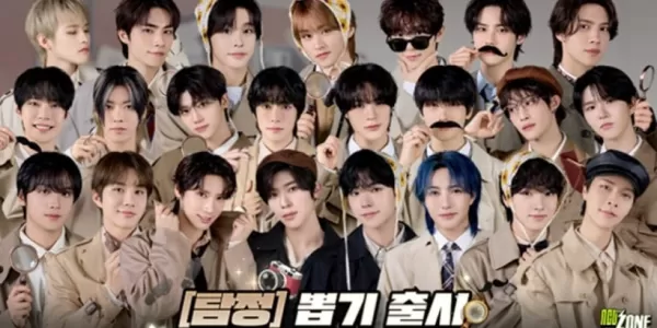 NCT Zone은 K-Pop Cinematic Adventure에서 형사 테마 업데이트를 공개합니다