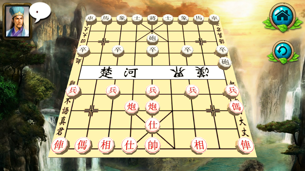 Chinese Chess : XiangQui 3D Online Captura de pantalla 0