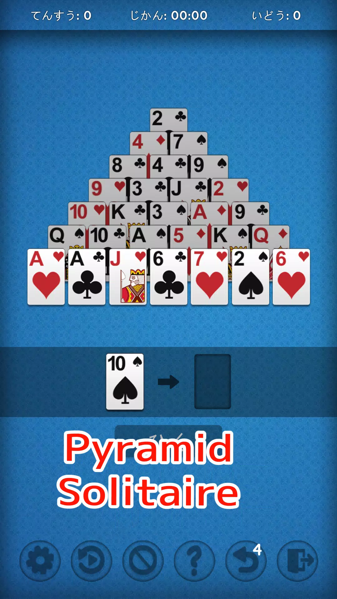 Pyramid Solitaire - Very Easy Ảnh chụp màn hình 3