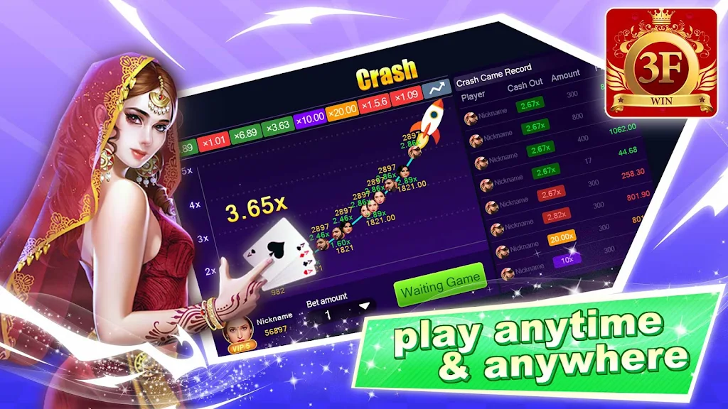 Win 3F 스크린샷 1
