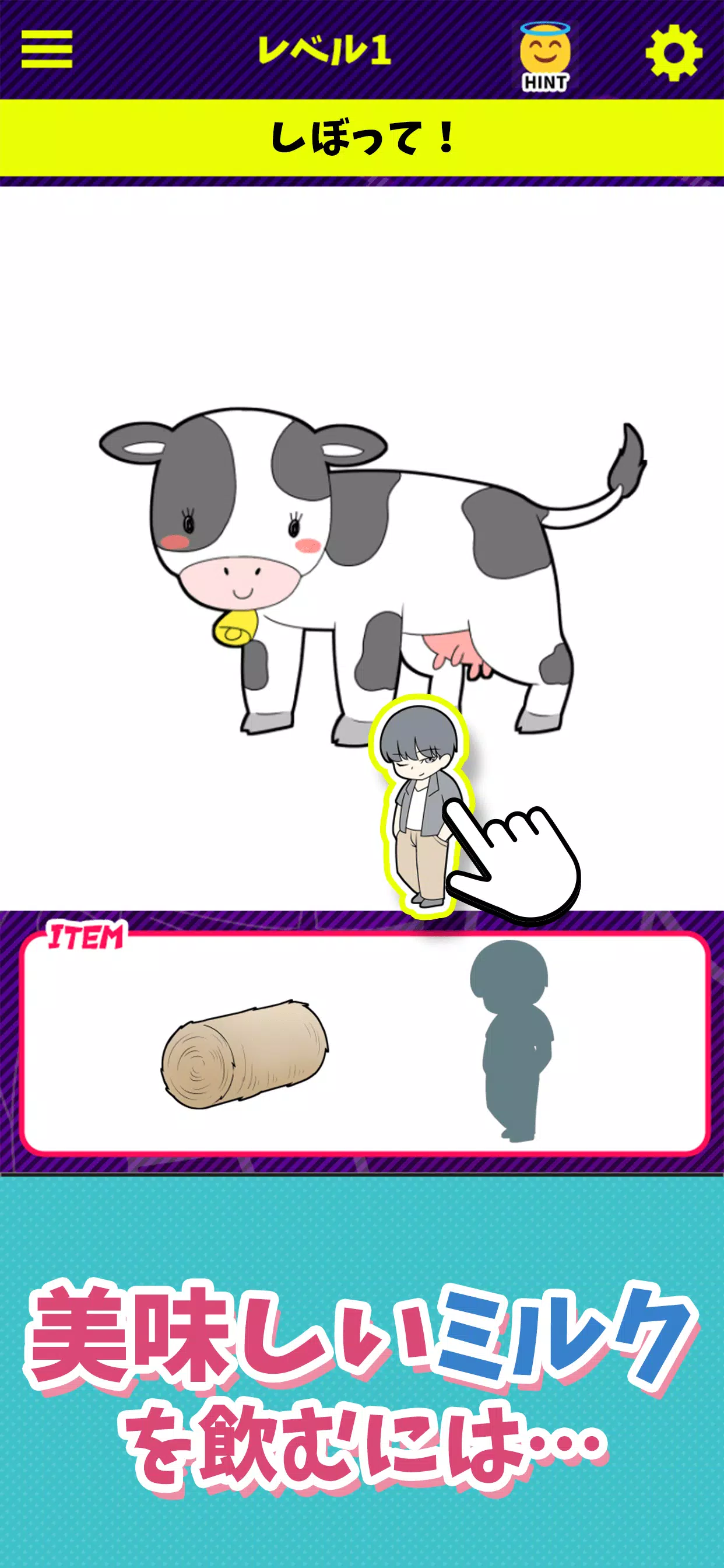 限界ギリギリ祭 স্ক্রিনশট 0
